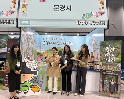 문경시 2026 내나라 여행박람회 참가, 관람객 큰 호응