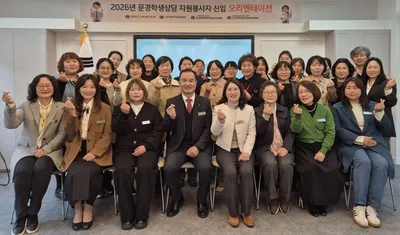 문경교육지원청, 학생상담자원봉사 신입회원 오리엔테이션 가져