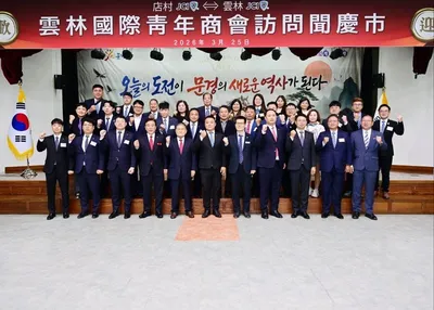 대만 두륙시 운림국제청년상회 문경시청 예방