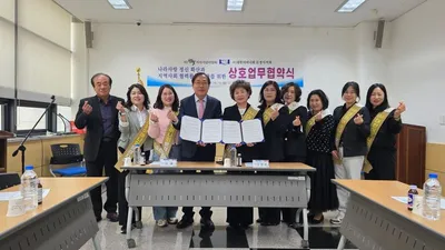 박열의사기념사업회ㆍ대한어머니회 문경시지회, 업무협약 체결