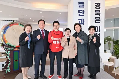 고우현 전 도의회 의장, 이철우 캠프 합류…북부권 결집 ‘속도’