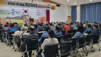 문경시, 미소진품 벼 품종 특성ㆍ토양관리 교육