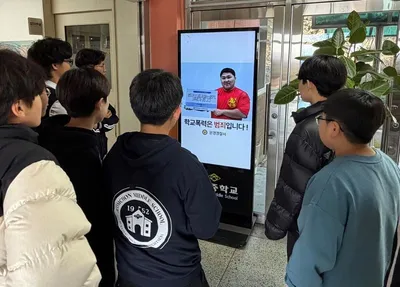 문경경찰서, 학교 휴먼 로봇·LED 게시판 활용 학교폭력 예방 홍보
