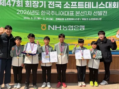 점촌중앙초교 소프트테니스부 전국대회 쾌거