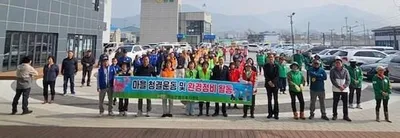 마성면, 대대적인 새봄맞이 자연정화활동 전개