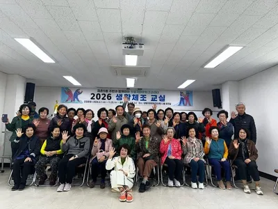 점촌5동 양음지마문화건강센터, ‘생활체조 강좌’ 개강