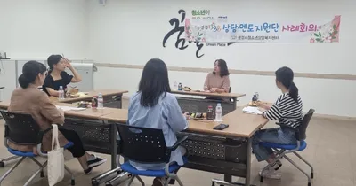 문경시청소년상담복지센터, ‘1388 멘토링 사업’ 운영