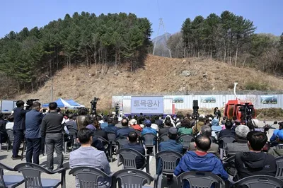 문경새재 케이블카 조성사업 현장 설명회 개최