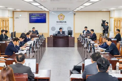 경상북도의회 전방위적인 의정활동