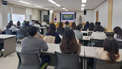 문경교육지원청 Wee센터, 학업중단숙려제 업무 담당자 전달 연수