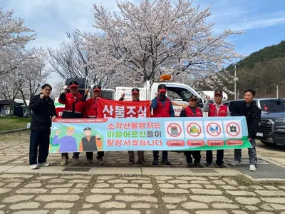 영순면, 청명·한식을 맞아 산불예방 캠페인 벌여