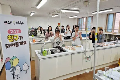 문경시청소년문화의집 청소년운영위원회 진로체험 운영