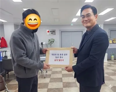 문경 젊은 보수 당원회, 국민의힘 경북도당에 공천 관련 공개 질의