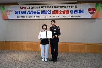 문경소방서 ‘고수생생팀’, 경북 심폐소생술 대회 은상