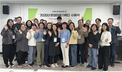 문경 어르신 인생구술 채록 ‘문경마을기록단 3기’ 모집