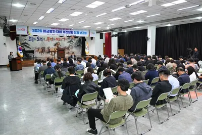 문경시, 2026년 시군평가 추진상황 보고회 개최