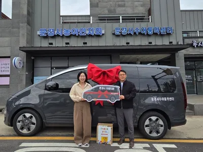 문경시수어통역센터, 창립 20주년 맞아 새 업무용 승합차 지원받아