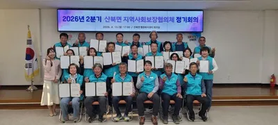 문경시 산북면 ‘소원 들어주는 우편함’ 본격 운영