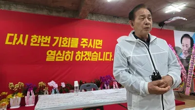 신현국 문경시장 예비후보, 무소속 출마 선언