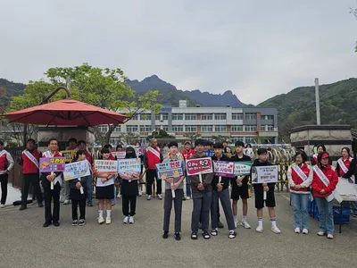 문경읍지역사회보장협의체, 학교폭력 예방캠페인 벌여