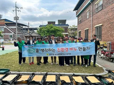 점촌3동 새마을회, 폐식용유로 친환경 비누 만들어