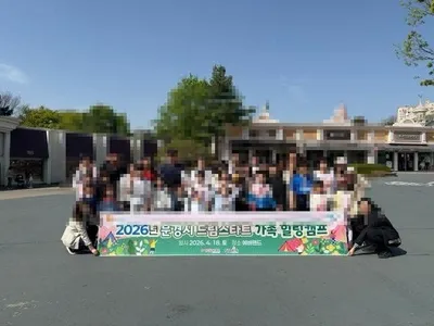 문경시 드림스타트 ‘가족힐링캠프’ 운영