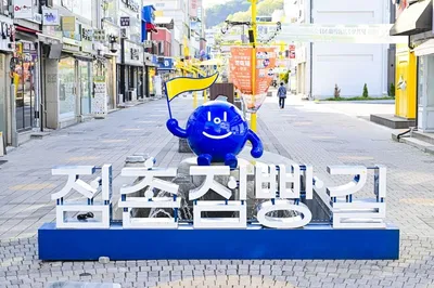 문경시, 점촌점빵길에 ‘닻별 거리’ 조성 속도 높인다