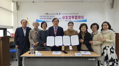 박열의사기념사업회-신라오릉보존회 문경시지부 여성회 업무협약 체결