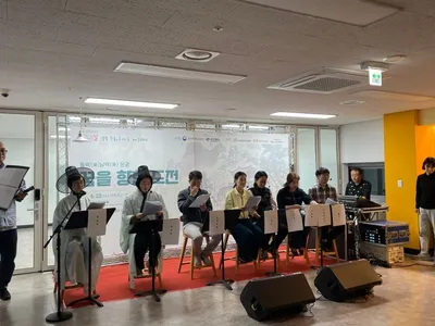 낭독극으로 꿈의 고개 넘은 ‘들락(樂)날락(樂) 문경’