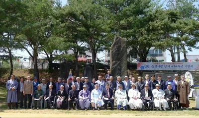 임진왜란 문경 의병 창의 434주년 기념식 거행