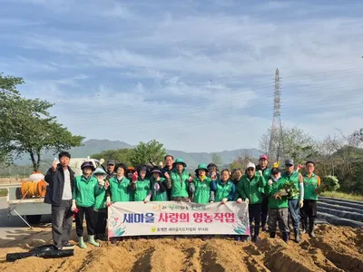 호계면 새마을회, 사랑의 고구마 심어