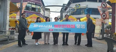 문경시, 빵 축제장에서 제2민원실 홍보