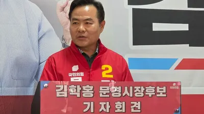 김학홍 “원팀 국민의힘으로 본선… 정책으로 승부하겠다”