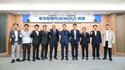 문경에 식품기업 2곳 들어선다…70여 명 고용 기대