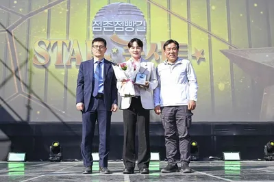 문경 홍보 이끈 박서진에 문경시 명예시민증 수여