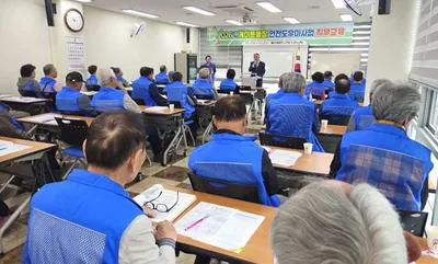 문경시노인회, 게이트볼장 안전도우미 직무교육 가져