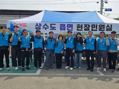 문경시 상수도 현장민원실 본격 운영