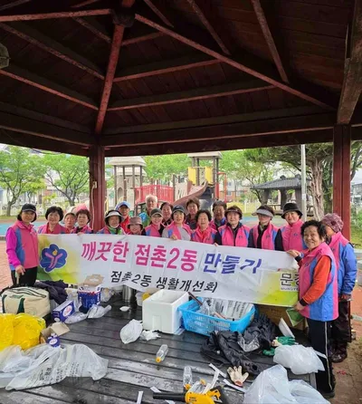 점촌2동 생활개선회, 영신어린이공원 새 단장