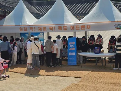 문경관광공사, 문경찻사발축제에서 ‘4D 독도 롤러코스터 체험’ 운영