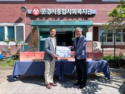 iM뱅크 문경지점, 독거어르신 위한 온열찜질기 22개 기탁