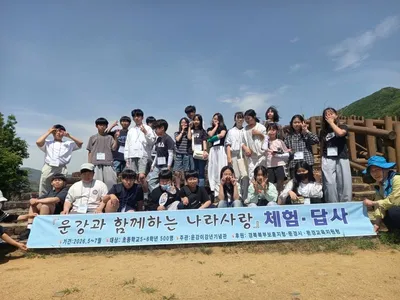 문경 학생 400명 ‘운강과 함께하는 나라사랑 체험·답사’ 참가