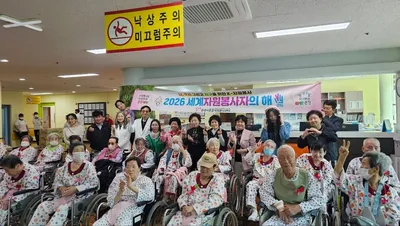 관음공덕회, 어버이날 맞아 어르신 가슴에 효도화 달아 드려
