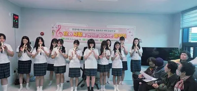 문경교육지원청, 충효주간 세대 공감의 날 운영