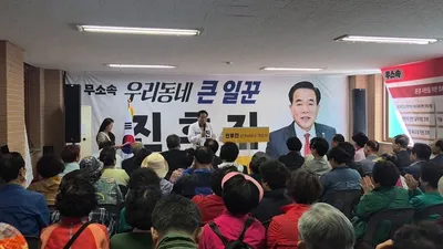 진후진 문경시의회 부의장, 3선 도전 선거사무소 개소식 개최
