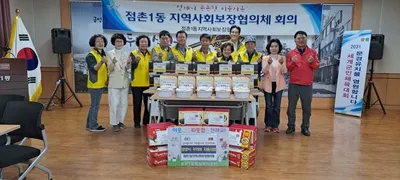 점촌1동 지보협, 취약계층에 ‘영양식 꾸러미’ 전달