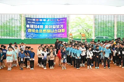 문경시 소프트테니스 메카 우뚝.... “오랜 역사와 시민 열정이 만든 성과” 시민들 자부심