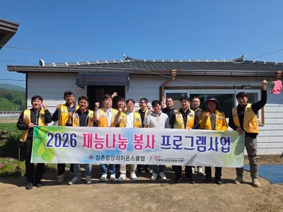 문경시종합자원봉사센터, 취약계층 주거환경개선 봉사 실시