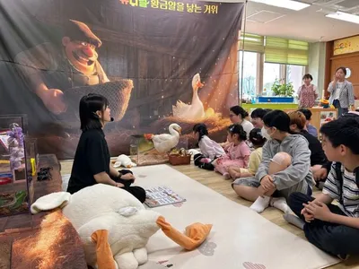 문경 동성초교, 동물체험·습지체험 가져