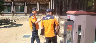 문경소방서, 부처님 오신 날 대비 전통사찰 화재예방컨설팅 나서