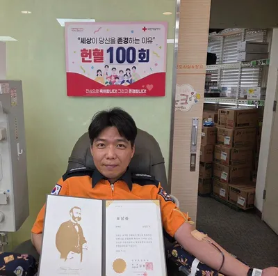 문경소방서 김성실 소방관, 100회 헌혈 ‘명예의 전당’ 입성